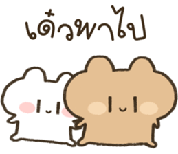 ลายที่ 77