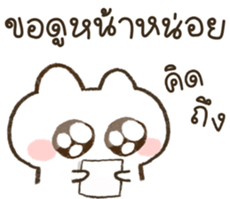 ลายที่ 79