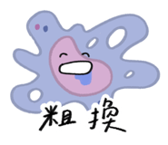 797354586