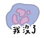 797354590