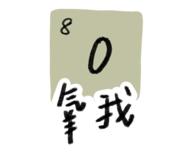 797354596