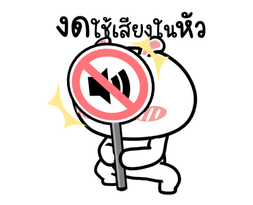 ลายที่ 9