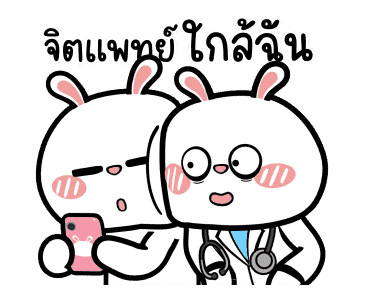 ลายที่ 11