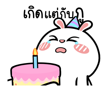 ต่ายไฮเปอร์: จิตแพทย์ใกล้ฉัน!! รูปที่ 7