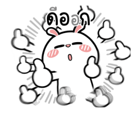 ต่ายไฮเปอร์: จิตแพทย์ใกล้ฉัน!! 8