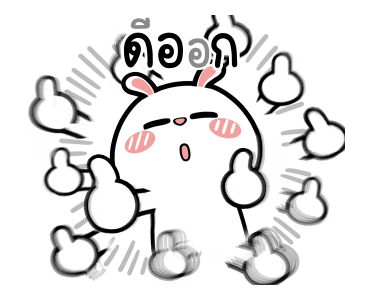 ลายที่ 15