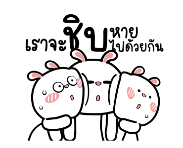 ลายที่ 19