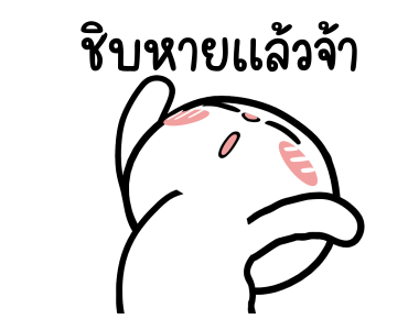 ลายที่ 21