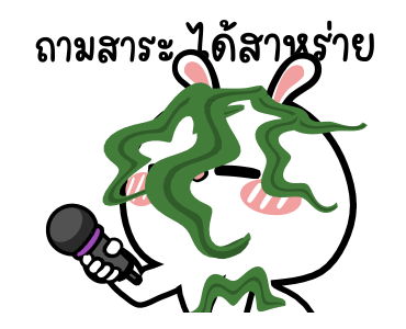 ลายที่ 23