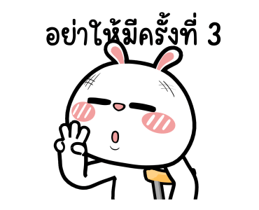 ลายที่ 25