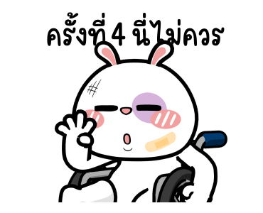 ลายที่ 27