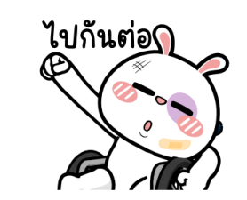 ต่ายไฮเปอร์: จิตแพทย์ใกล้ฉัน!! 15