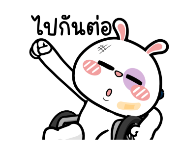 ต่ายไฮเปอร์: จิตแพทย์ใกล้ฉัน!! รูปที่ 15