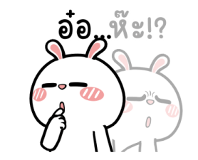 ต่ายไฮเปอร์: จิตแพทย์ใกล้ฉัน!! 17