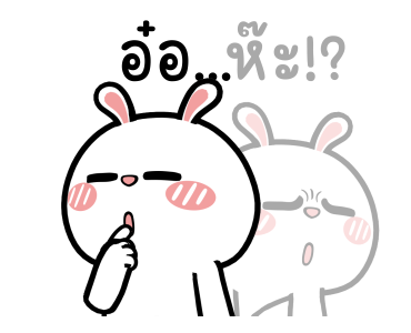 ต่ายไฮเปอร์: จิตแพทย์ใกล้ฉัน!! รูปที่ 17