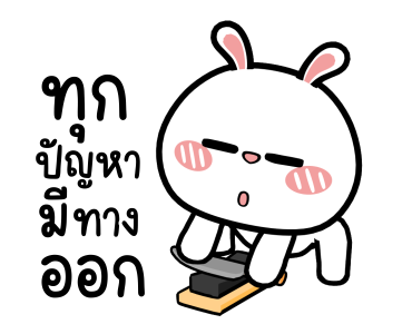 ต่ายไฮเปอร์: จิตแพทย์ใกล้ฉัน!! รูปที่ 18