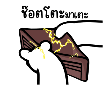 ลายที่ 37