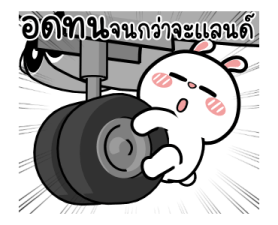 ต่ายไฮเปอร์: จิตแพทย์ใกล้ฉัน!! 21