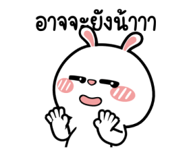 ต่ายไฮเปอร์: จิตแพทย์ใกล้ฉัน!! 22