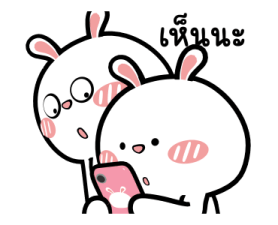 ต่ายไฮเปอร์: จิตแพทย์ใกล้ฉัน!! 23