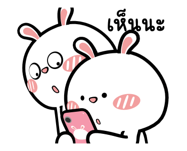 ลายที่ 45