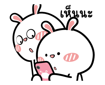 ต่ายไฮเปอร์: จิตแพทย์ใกล้ฉัน!! รูปที่ 23
