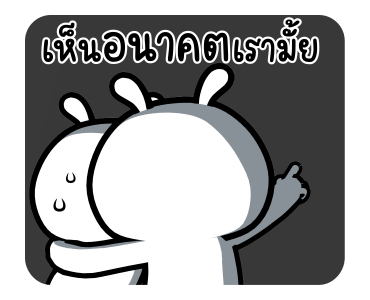 ลายที่ 47