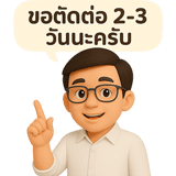 797362719
