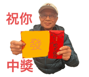 797370147