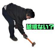 797370613