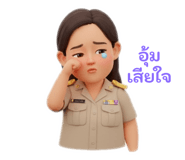 797373533