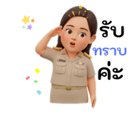 797373542