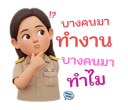 797373562