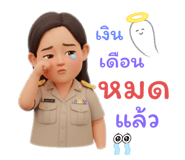 797373567