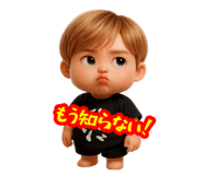 797383145