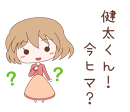 7973966