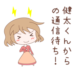 7973969