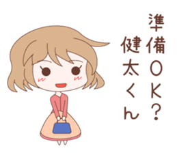 7973970