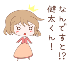7973973