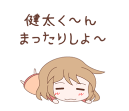 7973975