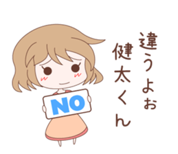 7973980