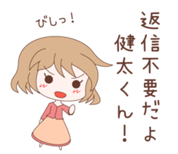 7973982