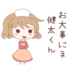 7973985