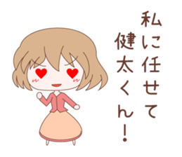 7973986