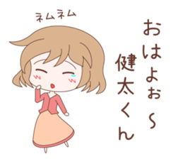 7973990