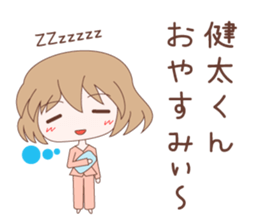 7973991