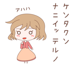7973993