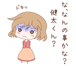 7973994