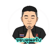 797399490