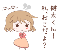 7973996